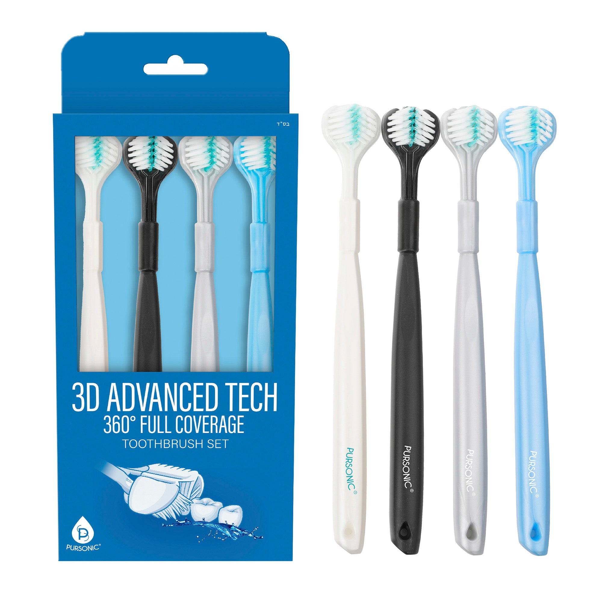 Pursonic 3D Advanced Tech 360° Full Coverage Toothbrush Set (4-Pack)
