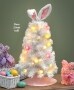 26" Lighted Tabletop Bunny Tree